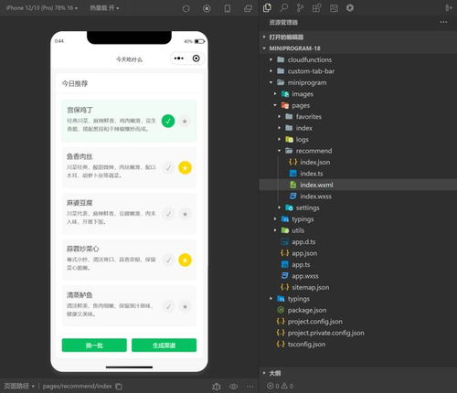 騰訊悄然推出插件版Cursor，與微信小程序深度融合知識庫與代碼能力
