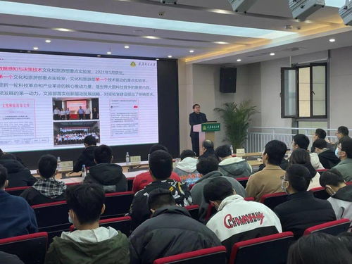 融合大數(shù)據(jù)與人工智能，智慧旅游論壇賦能未來(lái)旅游新生態(tài)