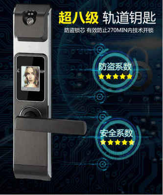 科技創(chuàng)新 智能識別技術前景廣闊——以茵朗人臉識別鎖為例