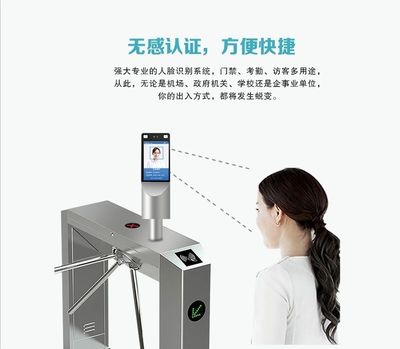 人人都在追捧的人臉識別考勤設備優勢在哪里？